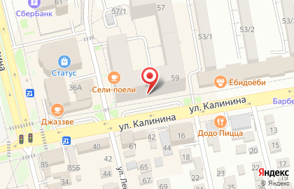 Coffee Way на карте