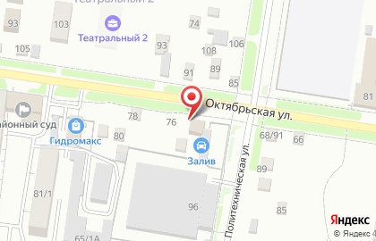 Станция замены масел и спецжидкостей Залив на карте