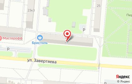 Сибхолод на улице Завертяева на карте