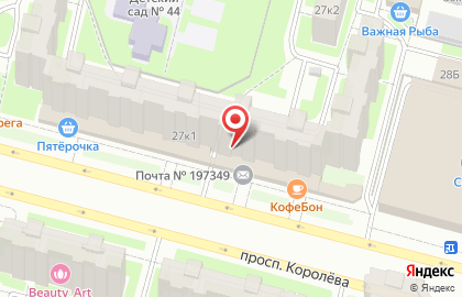 Почта России в Санкт-Петербурге на карте