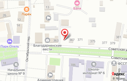 Союз ломбардов на Советской улице на карте