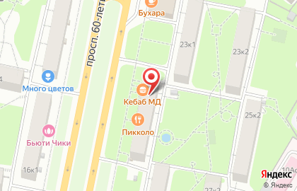 Центр ювелирных распродаж Золото Дисконт на проспекте 60-летия Октября на карте