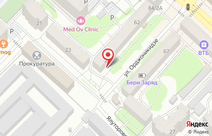 Бутик Первая Леди на карте