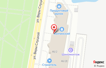 Магазин мультимедийной продукции на улице Веры Слуцкой на карте