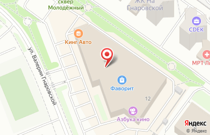 Кинотеатр Азбука Кино на улице Валерии Гнаровской на карте