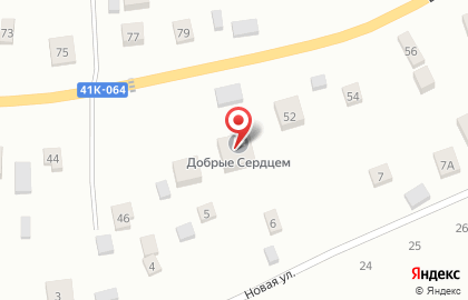 Дом престарелых Добрые Сердцем на шоссе Дорога Жизни на карте