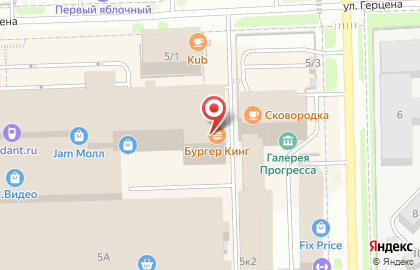 Ресторан быстрого питания Бургер Кинг на улице Горького на карте