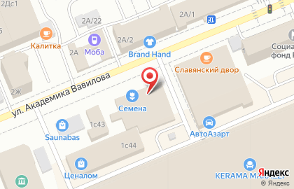 Производственно-коммерческая фирма Семена для Сибири на улице Академика Вавилова на карте