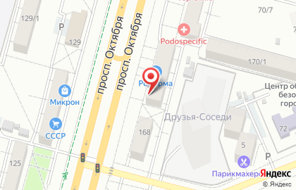 Магазин хозтоваров в Уфе на карте