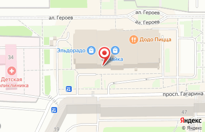 Кофейня Кофе-Сити на проспекте Гагарина на карте