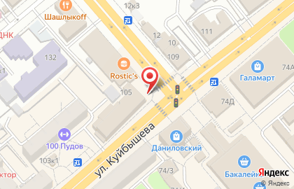 Микрофинансовая компания VIVA Деньги на улице Куйбышева на карте