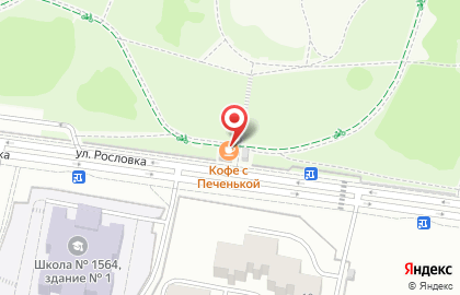 Кафе Кофе с Печенькой на улице Рословка на карте