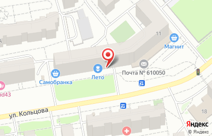 Пивной бар Бегемот на улице Кольцова на карте