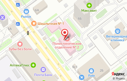 Городская клиническая больница Поликлиническое отделение №2 №1 на проспекте Генерала Тюленева, 6 на карте