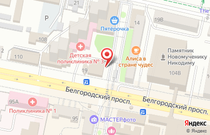 Кафе быстрого питания The GRILL на карте