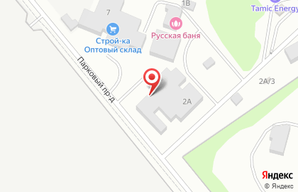 Автомойка Undina на карте