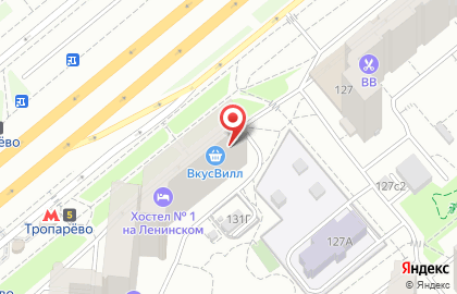 Супермаркет здорового питания ВкусВилл на Ленинском проспекте, 131 на карте