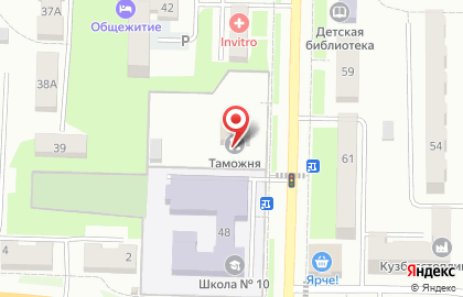 Беловский таможенный пост на карте