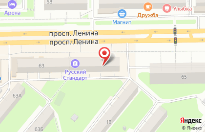 Супермаркет Ярче! на проспекте Ленина на карте