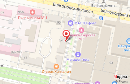 Магазин Обувь в центре на карте