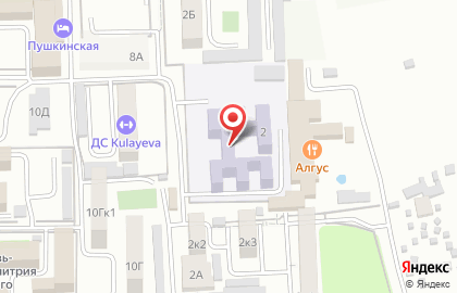 Детский сад №97 на Пушкинской улице на карте