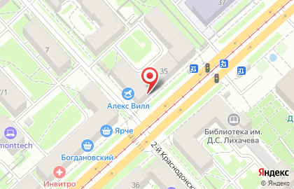 Аптека Муниципальная Новосибирская аптечная сеть на улице Богдана Хмельницкого на карте