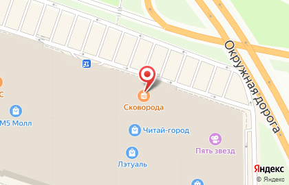 Ресторан быстрого обслуживания Сковорода на Московском шоссе на карте
