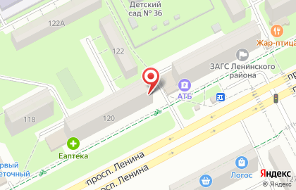Магазин косметики и бытовой химии Цимус на проспекте Ленина, 120 на карте