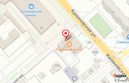 Центр газового обслуживания на Калиновской улице на карте