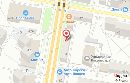 Агентство недвижимости У камина в Кировском районе на карте