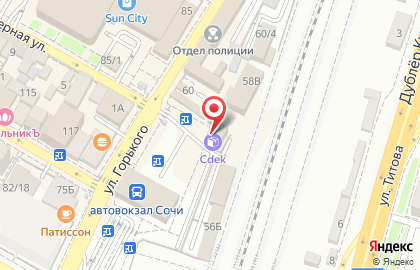 Служба экспресс-доставки Сдэк в Центральном районе на карте