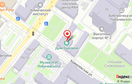 Выставочный зал на Кремлевской улице на карте