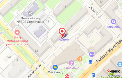 Салон красоты Bon Jour на карте
