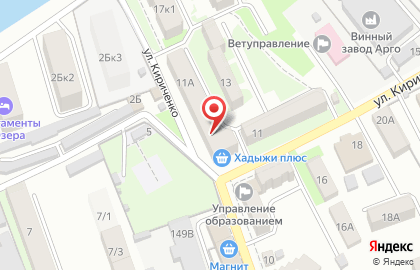 Агентство недвижимости Вектор на улице Кириченко на карте