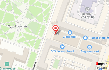 Магазин парфюмерии в Челябинске на карте