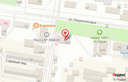 Универмаг на улице Орджоникидзе на карте