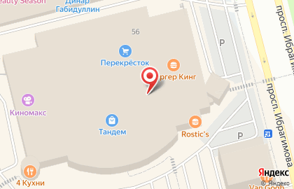 Магазин электроники Cstore на проспекте Ибрагимова на карте