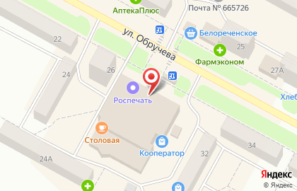 Книготорговая фирма Прометей в Центральном районе на карте