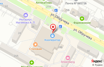 Магазин антенного оборудования Пульсар на улице Обручева на карте