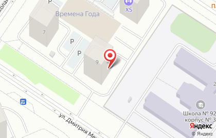 Автомагазин Автошик на улице Дмитрия Менделеева на карте
