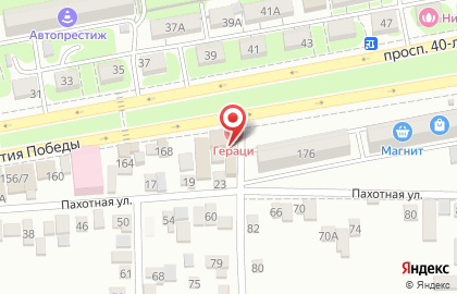 МегаШина на проспекте 40-летия Победы на карте