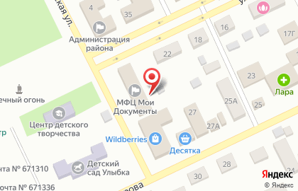 Компания по оказанию земельно-кадастровых работ Интерра на карте