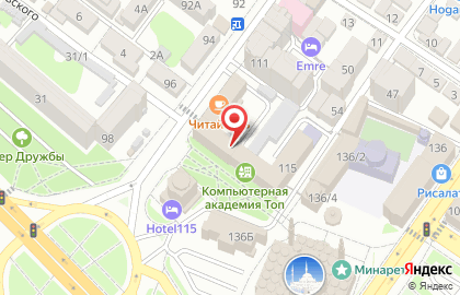 Кабинет хиджамы и гирудотерапии на карте
