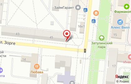 Аптека Ноль Боль в Новосибирске на карте
