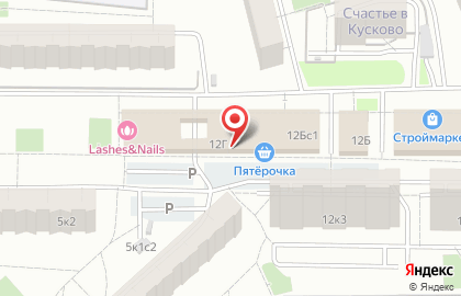 Отдел тканей Армса на карте