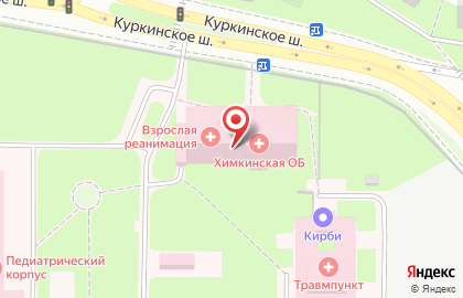 Химкинская центральная городская больница / Травмпункт на карте