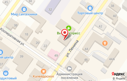 Бережная аптека в Кирове на карте