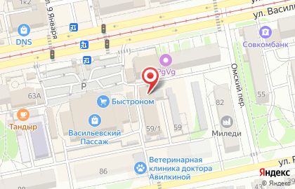 Магазин МиЛена в Бийске на карте