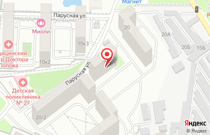 Центр семьи и детства Солнышко моё на улице Гидростроителей на карте