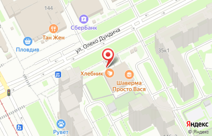 Супермаркет натуральных продуктов ВкусВилл на улице Олеко Дундича на карте